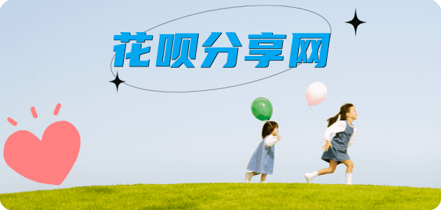 随州吉林信用卡接单平台☀️诚信信用卡24小时在线靠谱商家推荐
